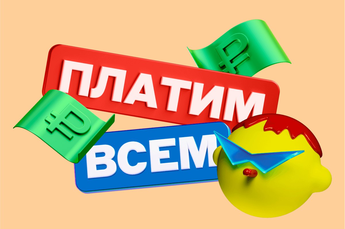 Рекламный баннер Альфа-Банка