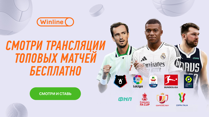 Рекламный баннер
