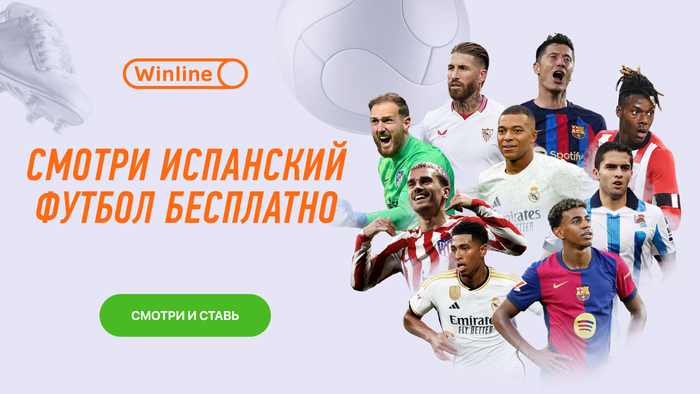 Рекламный баннер