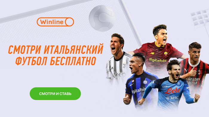 Рекламный баннер
