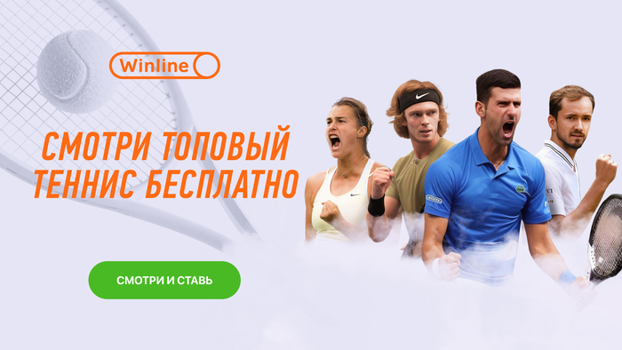 Рекламный баннер