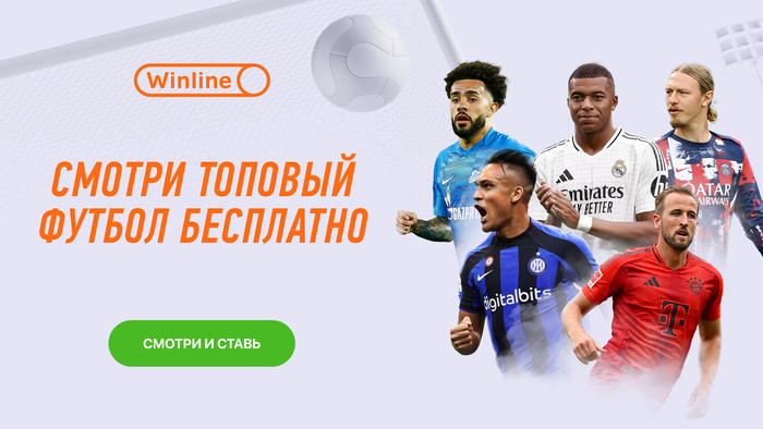Рекламный баннер