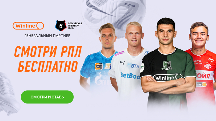 Рекламный баннер