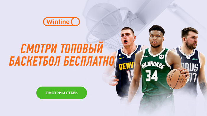 Рекламный баннер